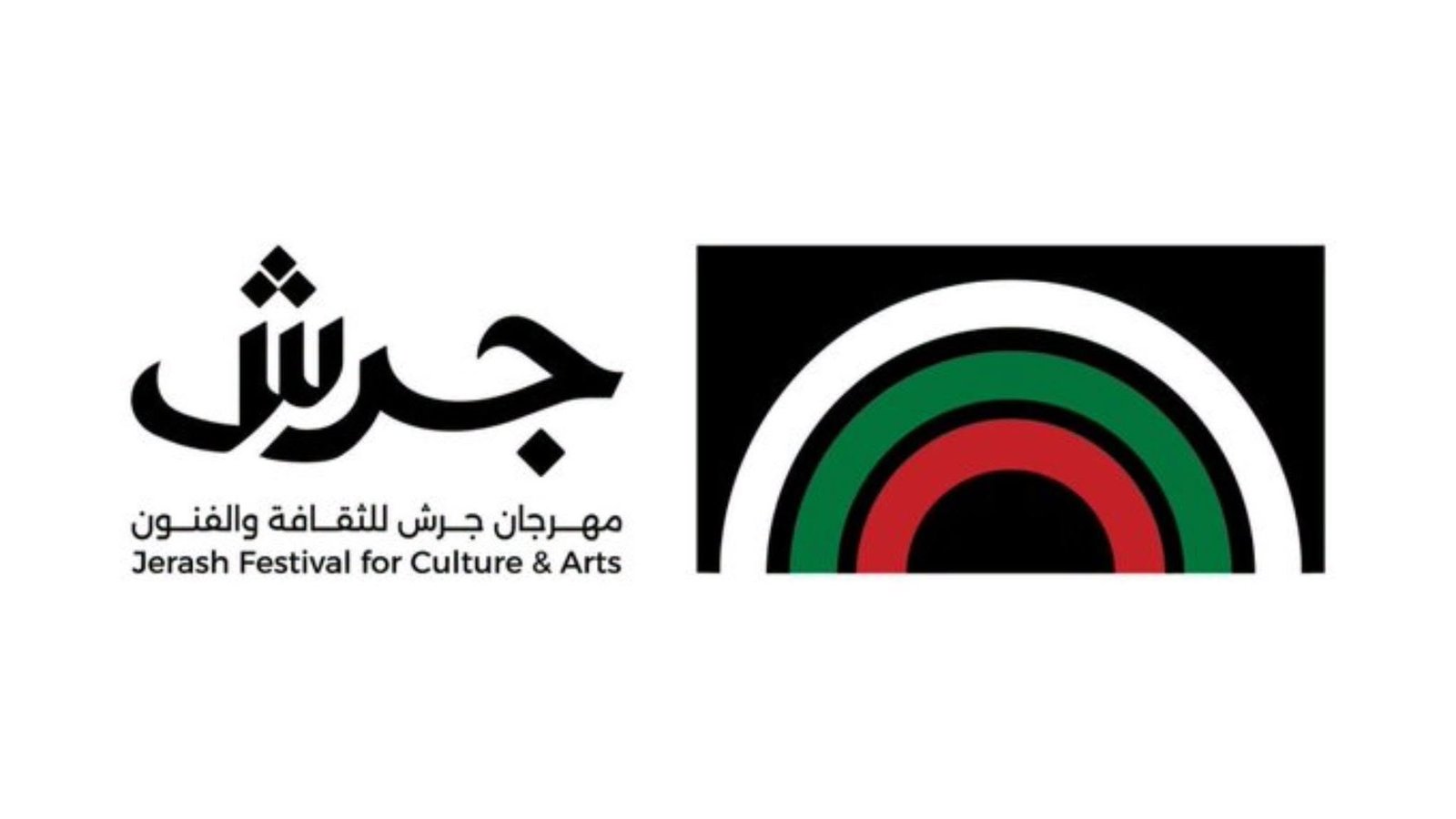 الليلة الأردنية المجانية على المسرح الجنوبي ضمن فعاليات مهرجان جرش