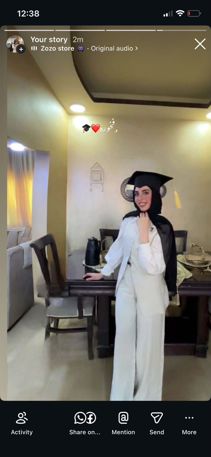 حنان الغانم.. مبارك النجاح في الثانوية العامة