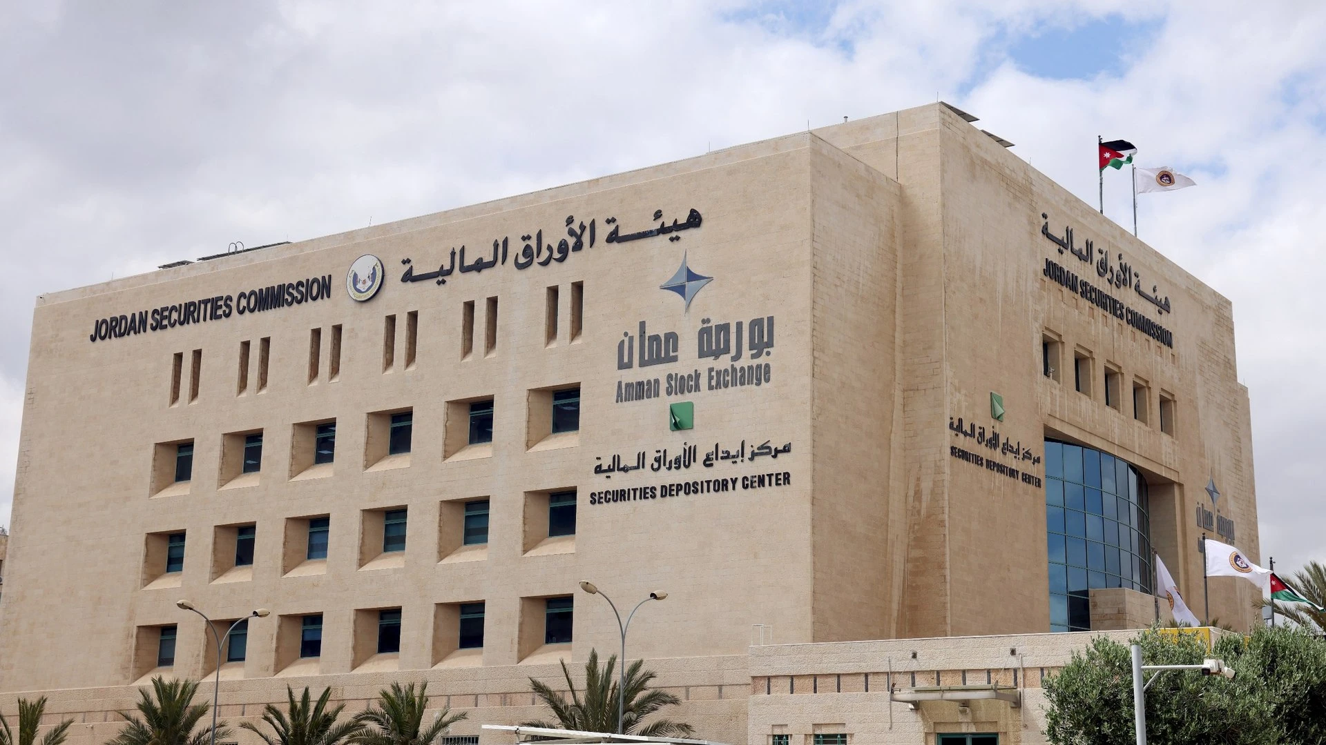 14.3 مليون دينار حجم التداول في بورصة عمان